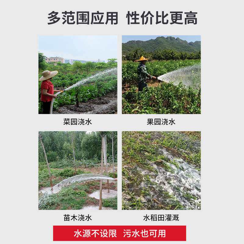 船式喷灌机抽水机农用汽油四冲程船仔机自吸漂浮泵小型汽油机水泵