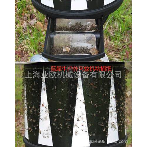 bluerhino/蓝犀牛吸入式灭蚊机 SV-35粘捕纸 粘虫纸户外灭蚊耗材