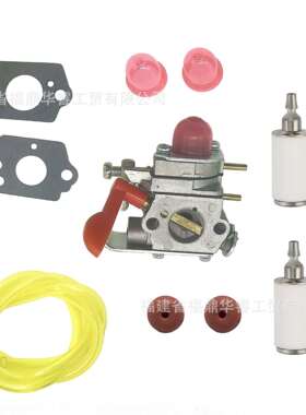 530071811化油器适用Poulan Pro PP325 SM705 SM706割草机C1U-W19