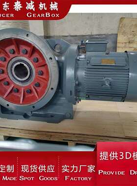 秦减KAF157锥齿减速机变速器广泛使用于混凝土搅拌机设备厂家直销