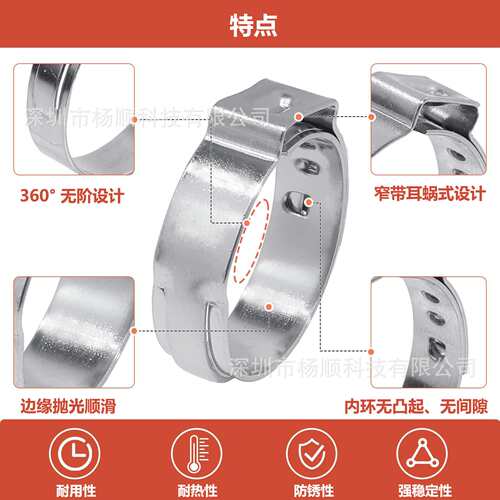 跨境160pcs盒装 304不锈钢单耳无极卡箍6-23.5mm组合装配卡箍钳