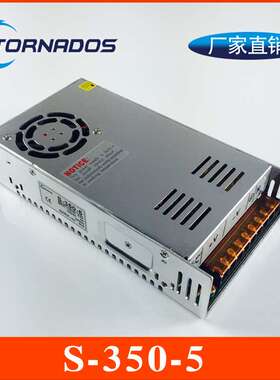 350W5V50A开关电源5V50A直流稳压电源S-350-5