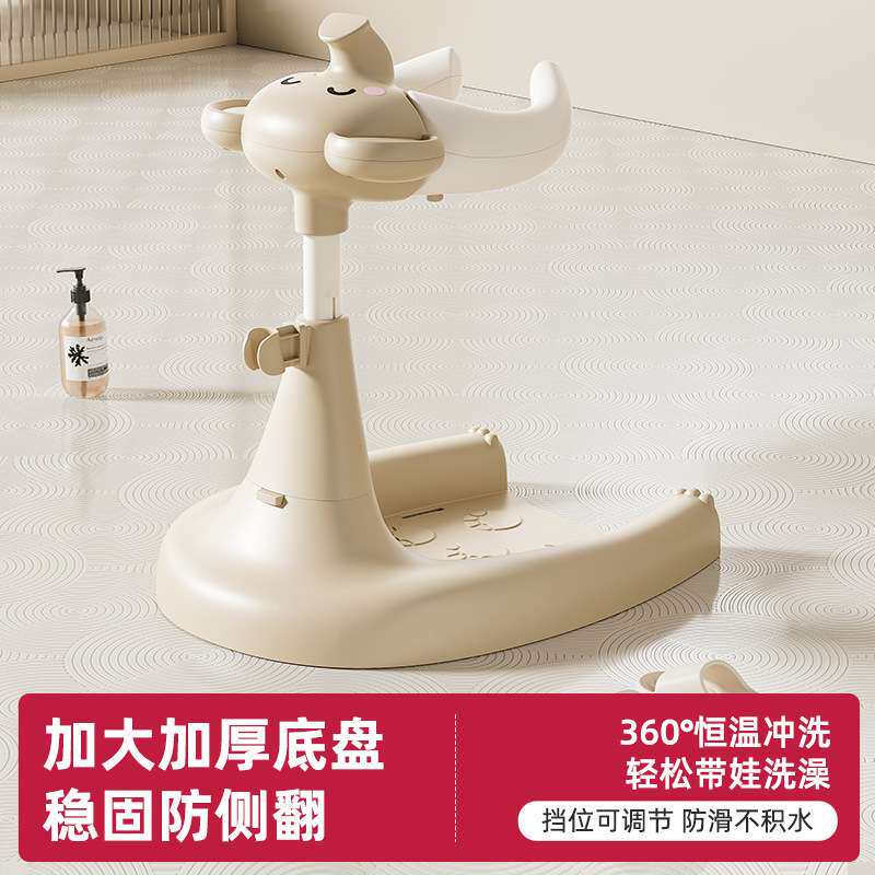 宝宝洗澡神器婴幼儿站立台洗浴澡盆儿童洗屁股盆宝宝浴架防滑底座