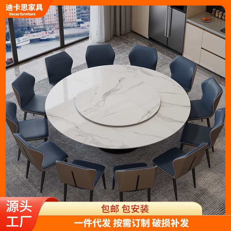 轻奢岩板餐桌椅组合电动1.8米圆桌小户型家用2米内嵌圆形桌带转盘