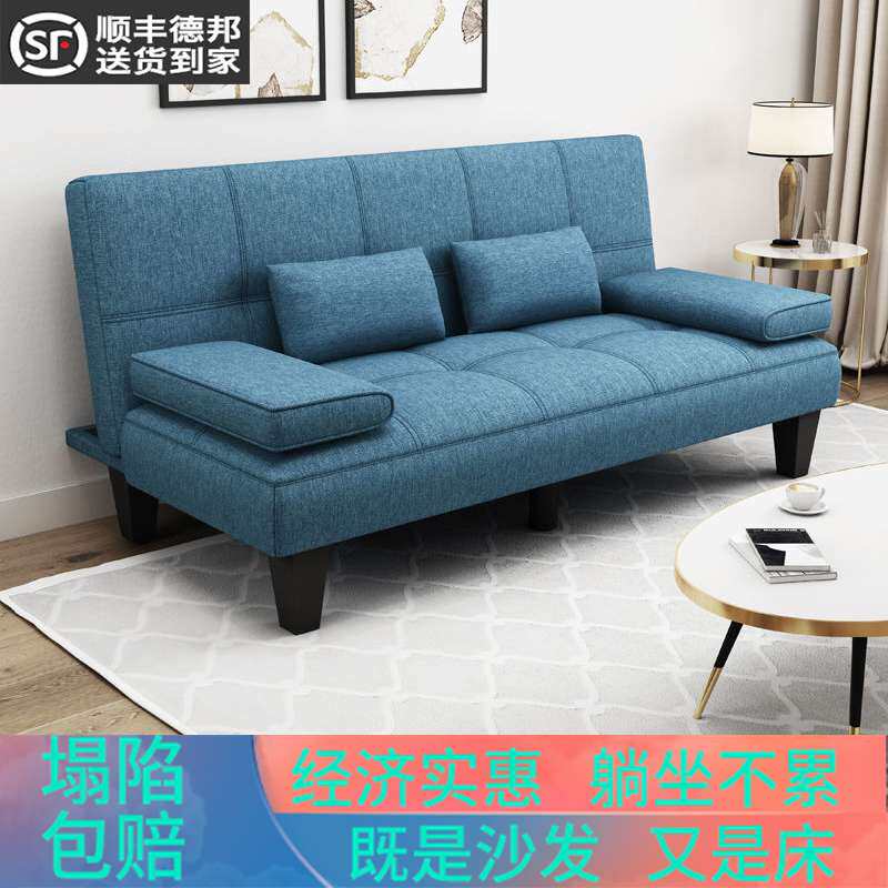 9U出租房可折叠沙发床小户型公寓客厅1.5米单人卧室简易沙发经济