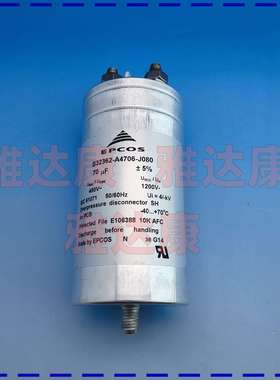 现货EPCOS薄膜电容 480v 70uf B32362-A4706-J080薄膜电容 现货