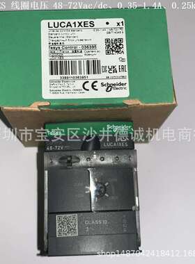 LUCA05ES 标准控制单元 线圈电压 48→72V、1.25→5A、1.5kW