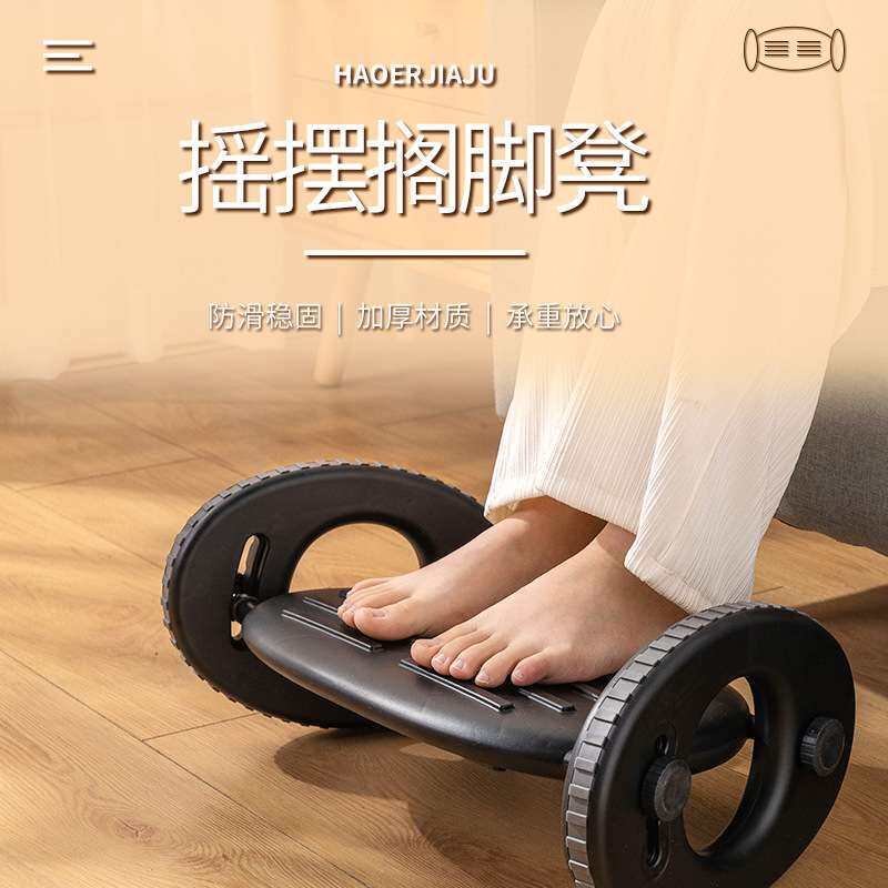 垫脚凳搁脚神器塑料防跷二郎腿踩脚凳子儿童钢琴脚踏办公室桌下登