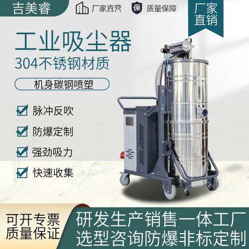 喷漆塑粉脉冲反吹吸尘器SH-7500碎屑颗粒细粉工业防爆吸尘器7.5kw