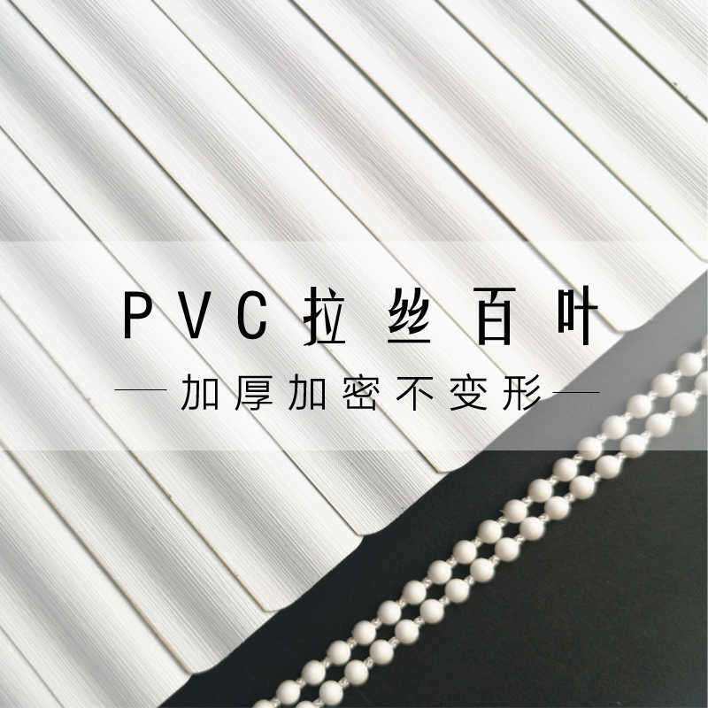 百叶窗现代窗帘S型pvc百叶帘卫生间浴室新款防水遮光厨房防油防水