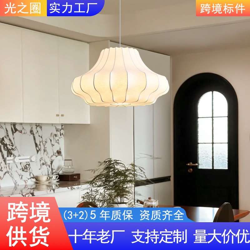 蚕丝吊灯中古诧寂风卧室房间设计师法式复古奶油风书房灯具