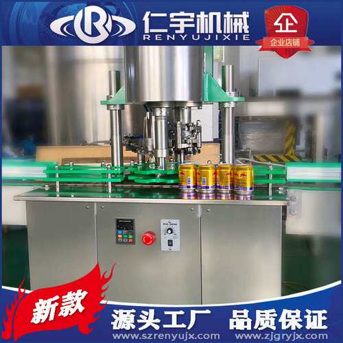 封口机械直销全自动旋盖机螺纹铝盖锁盖机玻璃瓶塑料瓶灌装封口机