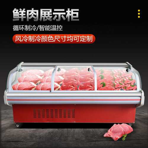 鲜肉点菜柜弧形玻璃门展示柜水果保鲜柜牛羊猪肉冰柜鲜肉展示柜