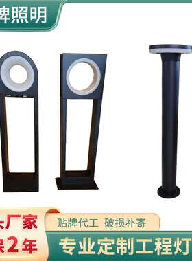 厂家直供现代简约中式户外草坪灯道路照明灯led铝质草坪灯