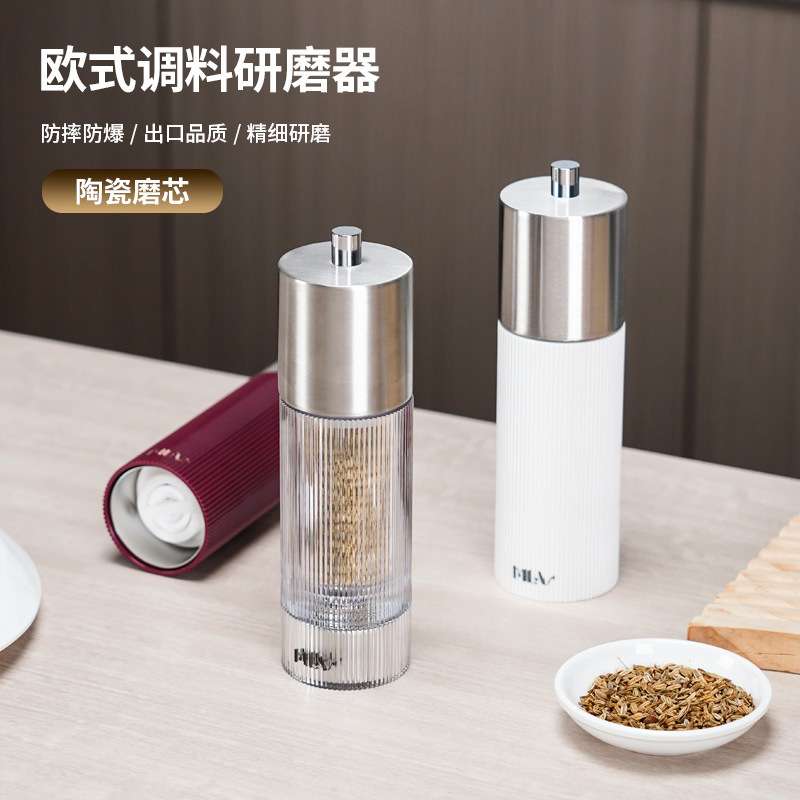 手动家用胡椒研磨器磨粉神器调味瓶现磨花椒玫瑰海盐碎胡椒磨商用