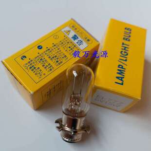 蔡司ZEISS显微镜灯泡6V15W 77Z 380018-1740 380177