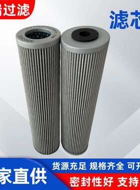 替换英德诺曼液压油滤芯300205 01E.320.25VG.16.S.P