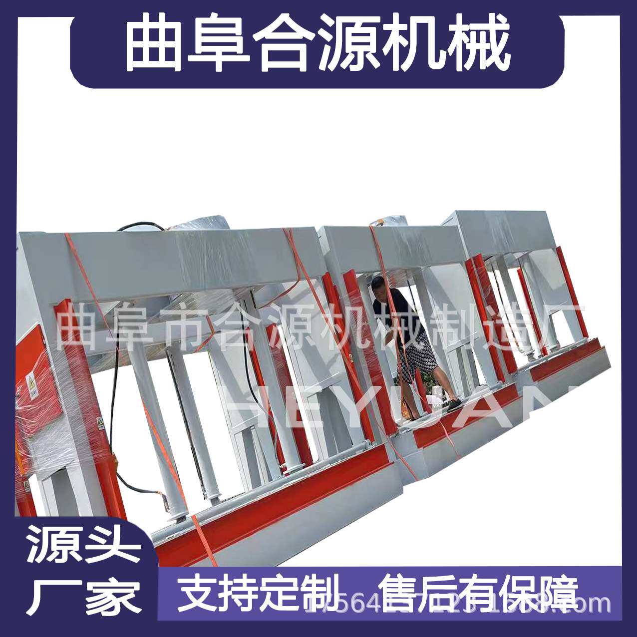 双缸自动升降行程木工机械压板机 胶合板双工位大型液压冷压机