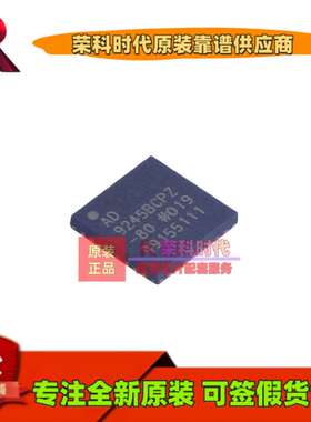 AD9245BCPZ-80 AD9245BCPZ LFCSP32 模数转换芯片ADC 原装 AD9245