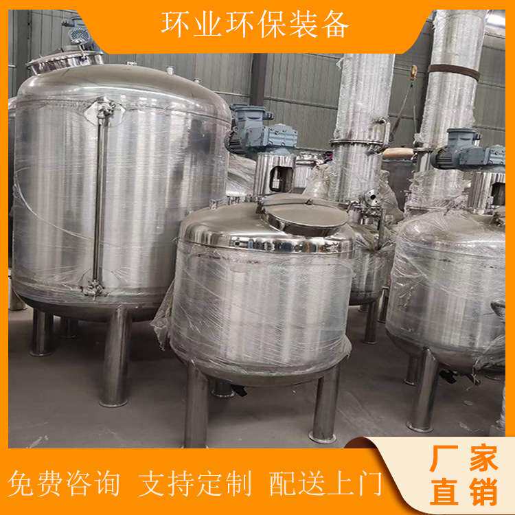 不锈钢储酒罐 316L立式搅拌发酵罐防腐压力化工液体储罐加工