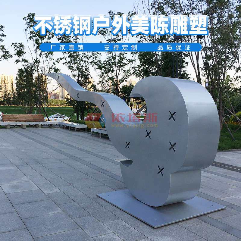 深圳市依塔斯城市广场商业地产地标主题户外大型艺术 不锈钢雕塑