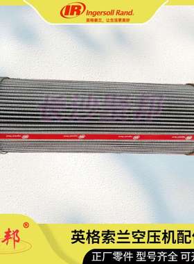 23416696008英格索兰软管HYD 1.00 X 49.00 ORF 螺杆空压机配件
