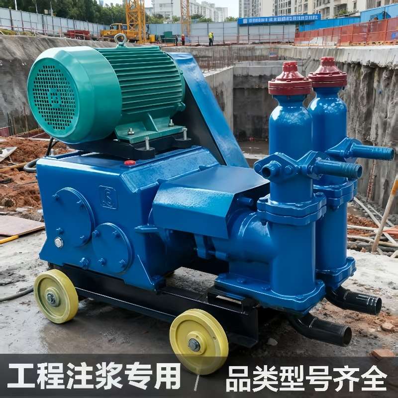 灰浆注浆机单缸活塞灰浆灌浆泵地基加固堵漏水泥注浆机高压注浆泵