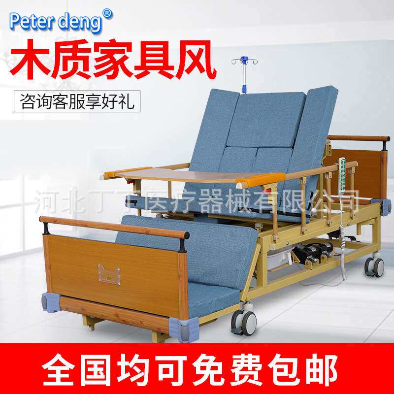 木质护理床老人家用多功能实木电动全曲护理床带摇控手电一体病床