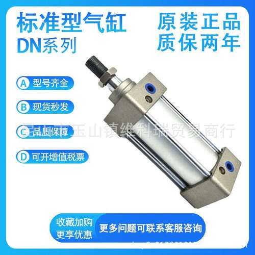 气立可原装标准型气缸DN160x25/50/75/100/125/150/200/250/500