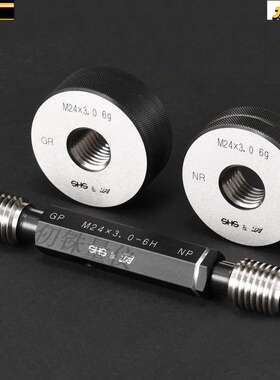 日标JPG螺纹塞规M4*0.7GPNP6H牙规M5 P0.8GPIPⅡ螺纹牙规M6P1GPWP