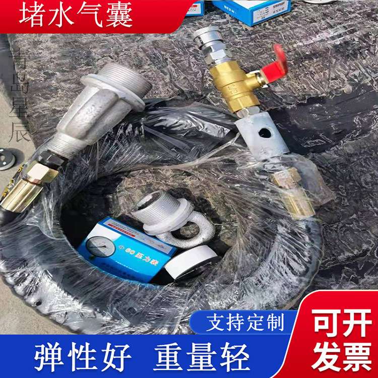 圆柱形管道充气堵水气囊 来图出样 市政污水管道封堵橡胶气囊
