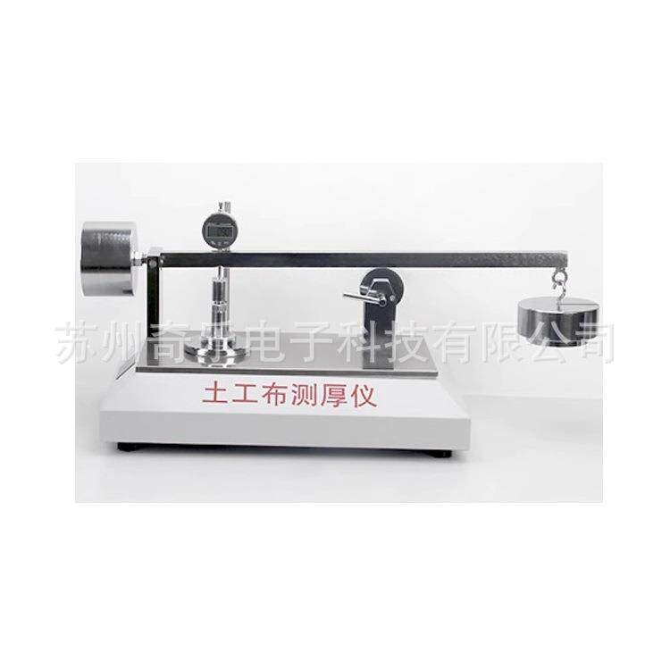 YT-060土工布测厚仪合成材料厚度测定仪土工布厚度仪