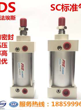 FDS CYLINDER SCA32*/50/75/100/125/150/200/250/300/350/500