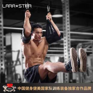 劳拉之星腹肌带训练单杠悬臂带健腹器悬挂收腹货源塑形弹性可调