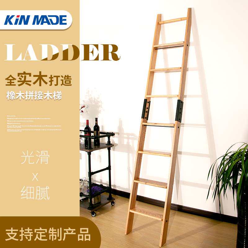 厂家直销橡木梯阁楼楼梯复式楼梯楼阁家用楼梯实木移动书房滑梯