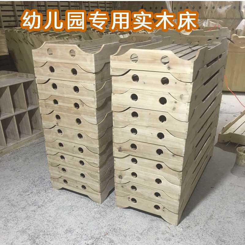 厂家自销幼儿园实木床儿童木板床午睡床重叠床托管班樟子松木床
