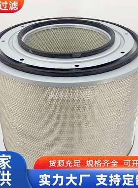 柴油发电机组空气滤清器8N-6309 P181126 PA2653 AF4609空气滤芯