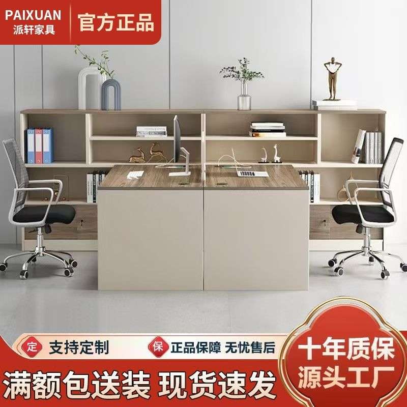 职员办公桌办公室员工位电脑办公桌椅组合简约财务屏风办工桌单人