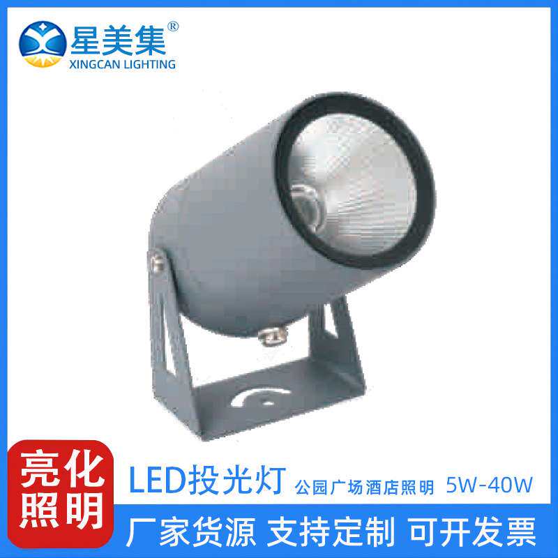 户外庭院园林亮化LED圆形投光灯照树射树灯5W 10W20W30W40W