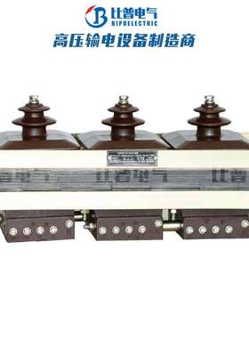 JSZW3-6A JSZW3-3/6/10 干式高压电压互感器 三相组合半封闭