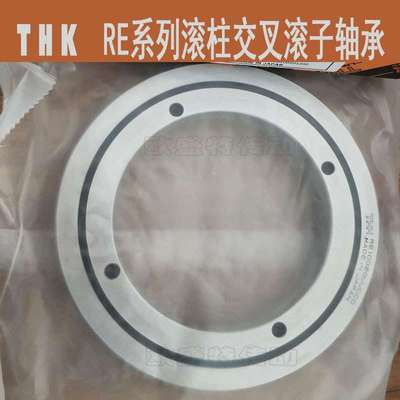 山东销售THK圆柱交叉滚子轴承RE3510 RE10016 RE20025 实体销售