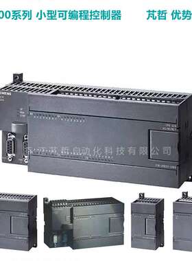 原装S7-200 CPU 226 6ES7216-2BD22-0XB0现货6ES7 216-2BD22-0XB0