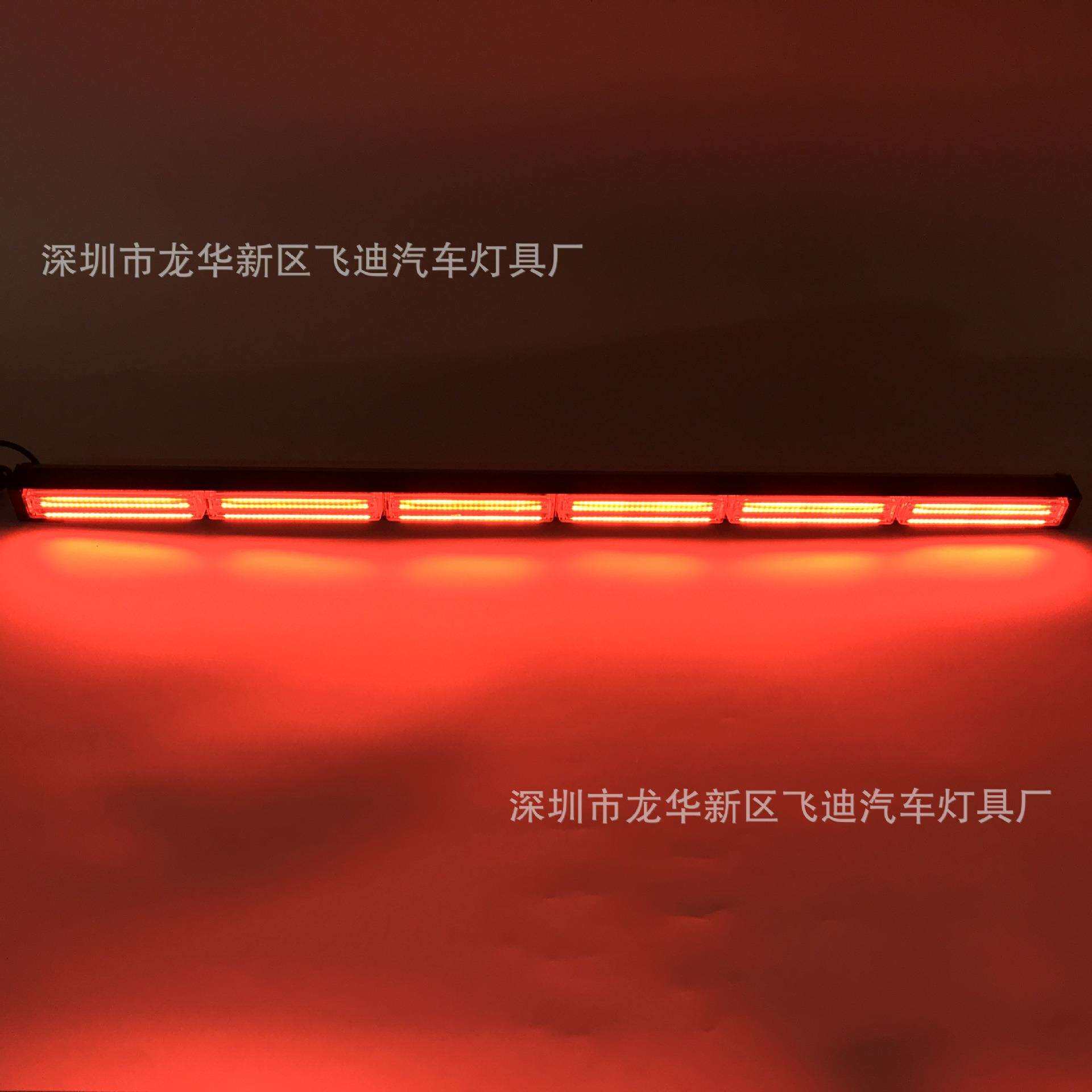 909-6 12-24V爆闪灯长条棍灯6节 大功率LED车顶灯棒子灯COB爆闪