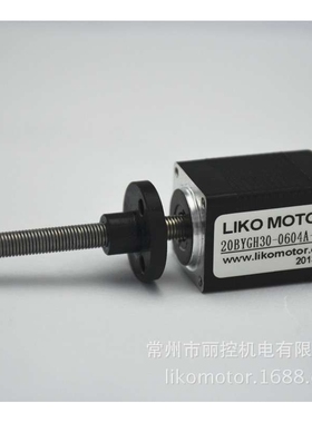 20丝杆直线电机 30机身 20BYGH30-0604A -45S 导程0.635
