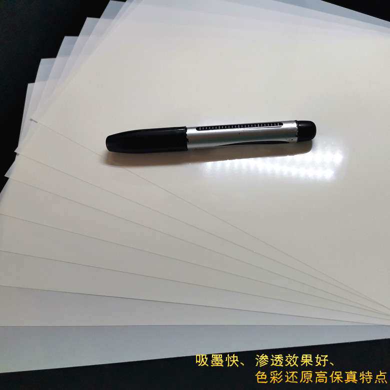 倪彩厂家直销--背喷灯片,背喷灯箱片,超强吸墨背喷灯箱片0.1mm
