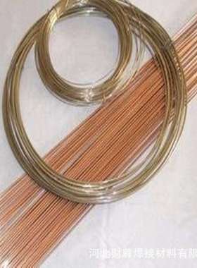 HAG-45BCd银钎焊料 BAg-1银焊条含银 45%焊丝 BAg45CuZnCd银焊条