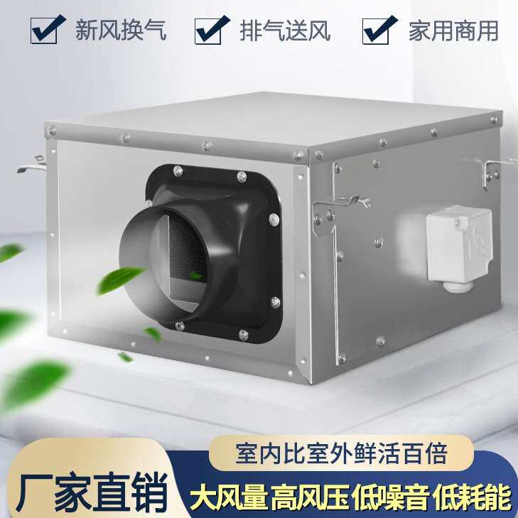 静音管道风机 DPT25-55B  2500风量  440pa 0.41kW 接管口径200mm