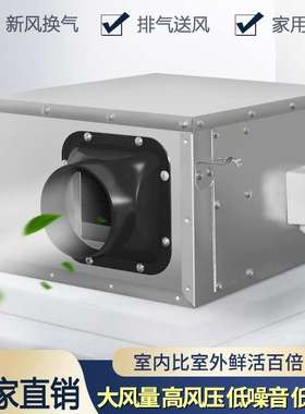 静音管道风机 DPT25-55B  2500风量  440pa 0.41kW 接管口径200mm