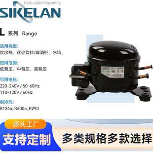 R134A 低背压制冷压缩机电压220V-240V~50/60HZ  QD25HG 1/12HP