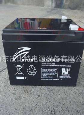 瑞达蓄电池RT12120 应急灯和安全系统领域 RITAR蓄电池 12V12Ah